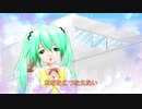 【初音ミクNT】あなたにつたえたい【オリジナル曲】
