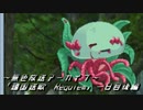 《無色放送アーカイブ》【ノベル要素ありRPG】「遠国送歌　Requiem」1日目後編
