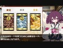 きりたんのボドゲ紹介　「ドミニオン」