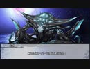 【シノビガミ】海の魔物　第六話【実卓リプレイ】