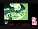 夢の世界で暮らすアカネチャン　part2