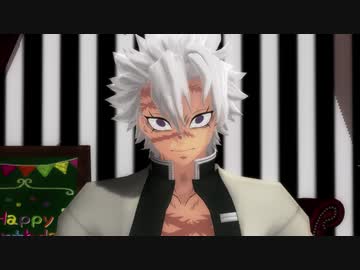 【鬼滅のＭＭＤ】KING【不死川実弥】【1080p】