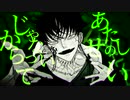 【高低無限の音域を持つ男が】メビウス / 柊キライ【原キーで歌ってみた】