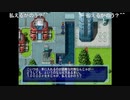 部長の ファンタシースター generation: 2【実況プレイ】その33