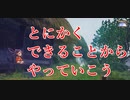 【実況】米は力！爽快なアクションで鬼退治！【天穂のサクナヒメ】part4