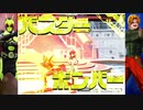 mugen 飛電インテリジェンス社長vsルガール運送社長