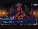 【実況】Fateを全く知らない男がFate/Grand Orderを初見プレイ【part97】