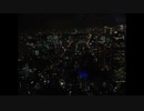 某会場大ホールで弾き語ってみた。【 月 】龍想 -SHIAN-  LIVE音源