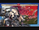 【艦これ】護衛せよ！船団輸送作戦【欧州編】E2-2甲【徹甲団】