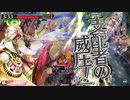 希少金属のｗｌｗ【マリクEX5】part443　　対面骨