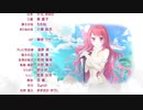 木漏れ日のバラード/anporin【FULL】