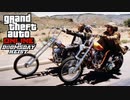 GTA 5 Online 世界を救う強盗 ドゥームズデイ Part7