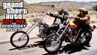 GTA 5 Online 世界を救う強盗 ドゥームズデイ Part7