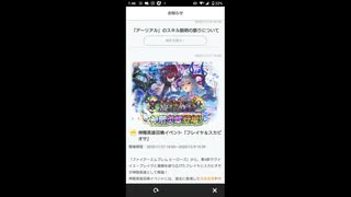 FEヒーローズ微微微課金ゆるグダ実況プレイ 317ターン