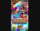 2周年記念Romancing祭ジョー編