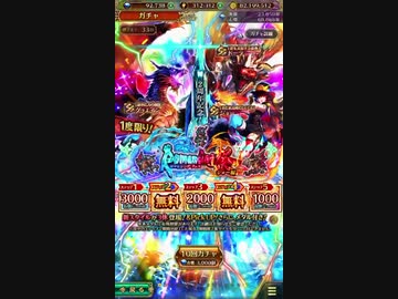 2周年記念Romancing祭ジョー編