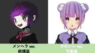 私のことを見て。