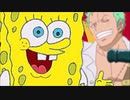 【マクドナルドCM】スポンジゾロ 【スポンジボブ】