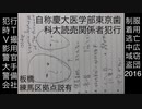 【WHITE ONLY】非実在人物健保使用勝手に社保患者カルテに性病名書き足しBlond&Choco/Browny/Coffee/Muddyyellow mens org.(2016.8-