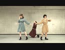 【ペペロンティーノ】恋愛裁判【踊ってみた】