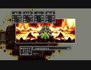 【ドラクエ３】黄金の国ジパングとやまたのおろち＃２４