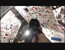 【限定】11/28(土)クライミング準備編♡。・゜