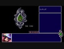 SFC版 ブレスオブファイアⅡany%RTA Good Ending 6:34:40 part10/10
