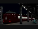 最酉伝　第8.1話 -特急たそがれ2号-【A列車で行こう9 version5.0】