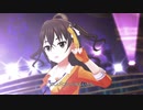 【デレステMV】ガールズ・イン・ザ・フロンティア【拓海／ナタ／久美子／あきら／悠貴】