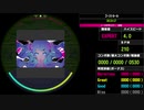 【WACCA S】ゴーストルール EXPERT