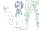【手描き】オiーiダiーiメiイiド 【wrwrd】