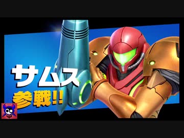 【三時のオメマユ】が遊ぶ「大乱闘スマブラＳＰ」アドベンチャーモード三日目(１/５) part１４
