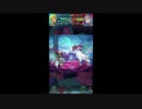 クーガー+踊り+伝エリで神階英雄フレイヤ＆スカビオサアビサル