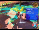 SM6.スーパーマリオサンシャイン 18/37 シレナビーチ その１