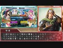 【FGO×三国志】二人の少女の水着は孫呉の闘志を石亭に燃やさん