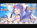 【プリコネR】クランバトル１1月号　4日目