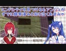 【Minecraft】エンドシティを見つけるもアンジュがすでに探索済みと知り泣くあまみゃ【にじさんじ切り抜き】