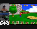目隠しRTA スーパーマリオ64 - 16枚 in 38:58 Blindfolded Speedrun