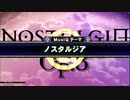 【BEMANI MusiQ FES】ノスタルジア MusiQ
