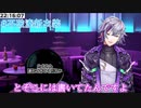 同接8万以上を記録した不破湊のブッ飛んだ新衣装配信！【にじさんじ切り抜き】