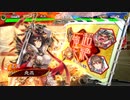 【三国志大戦6】駄君主が天下統一戦（乱世の奸雄争奪戦）で遊ぶそうです2