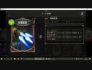 【アンリミ】No.637 １コスＡＦネメシス【女性カード縛り】