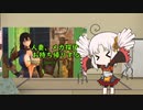 VOICEROID日記　君はもう見てくれたかな？