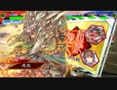 【三国志大戦6】駄君主が天下統一戦（乱世の奸雄争奪戦）で遊ぶそうです3