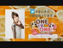 【会員限定版】「ONE TO ONE ～本気出せ！大空直美～」第022回
