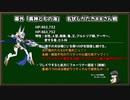 【FGO】低レア鯖で挑む異聞帯 vs 謎のヒロインXX戦【イマジナリ・スクランブル】