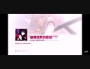 崩壞3rd 崩壞世界的歌姫 move.ver