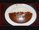 【飯動画】　ポークカレー３００グラム　「カレーハウスＣｏＣｏ壱番屋八幡東区平野店」