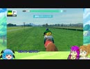 【Rival Stars Horse Racing】海外競馬ゲームをやってみる　第１２回【予想もするよ】