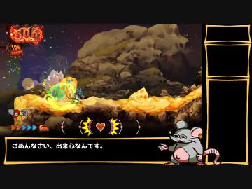 マッドラットデッド ストーリーRTA 2:34:42[旧記録] (1/?)